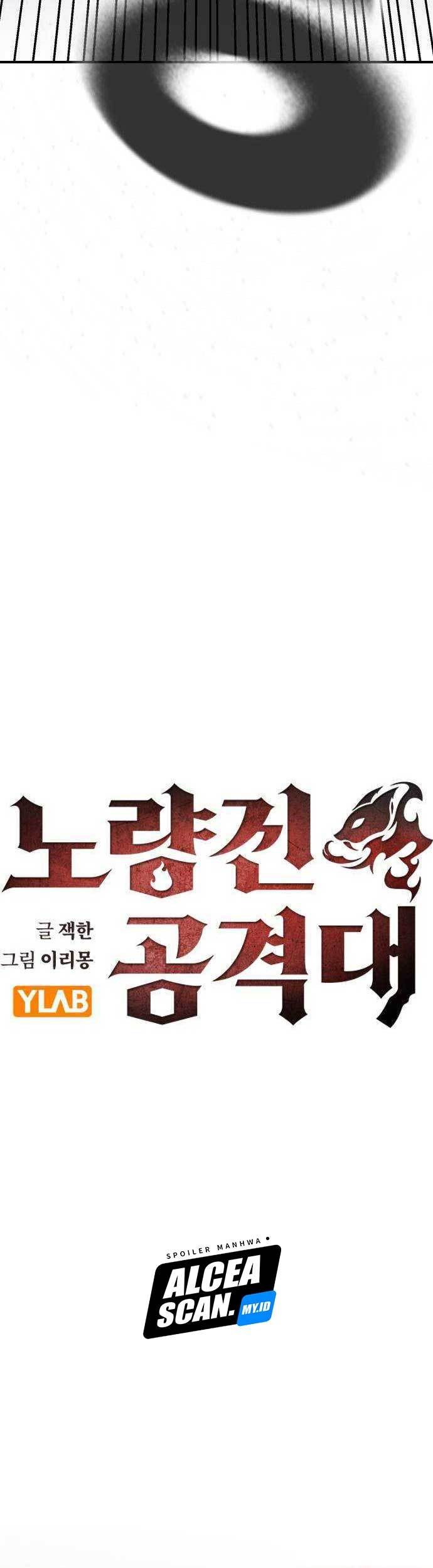 Noryangjin Raid Chapter 4 halaman 26