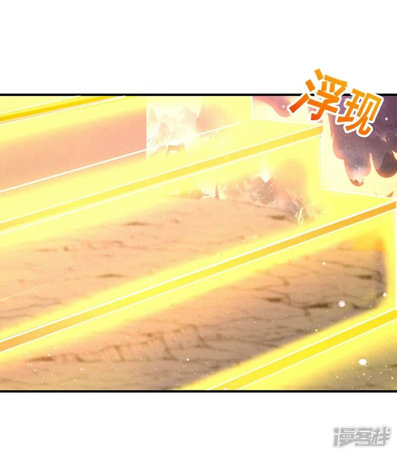 Xuantian Supreme Chapter 58 Gambar 15