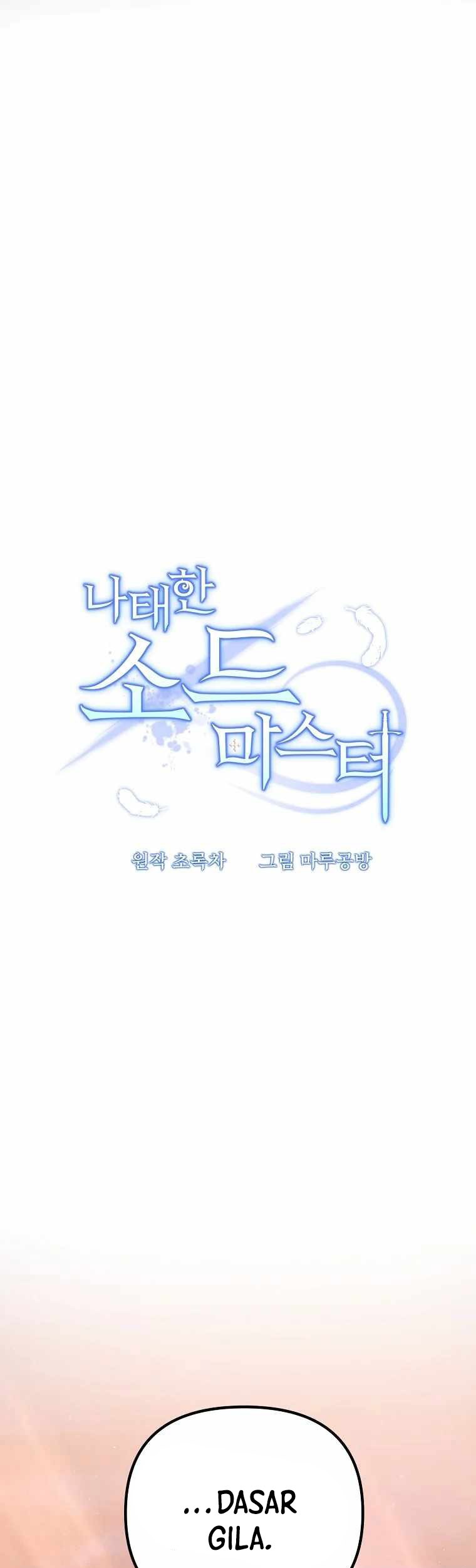 The Lazy Swordmaster Chapter 45 halaman 18