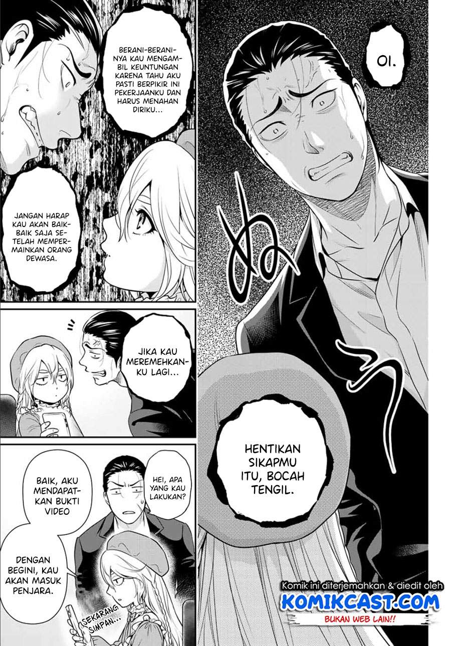 Gokumane! Chapter .1 halaman 12