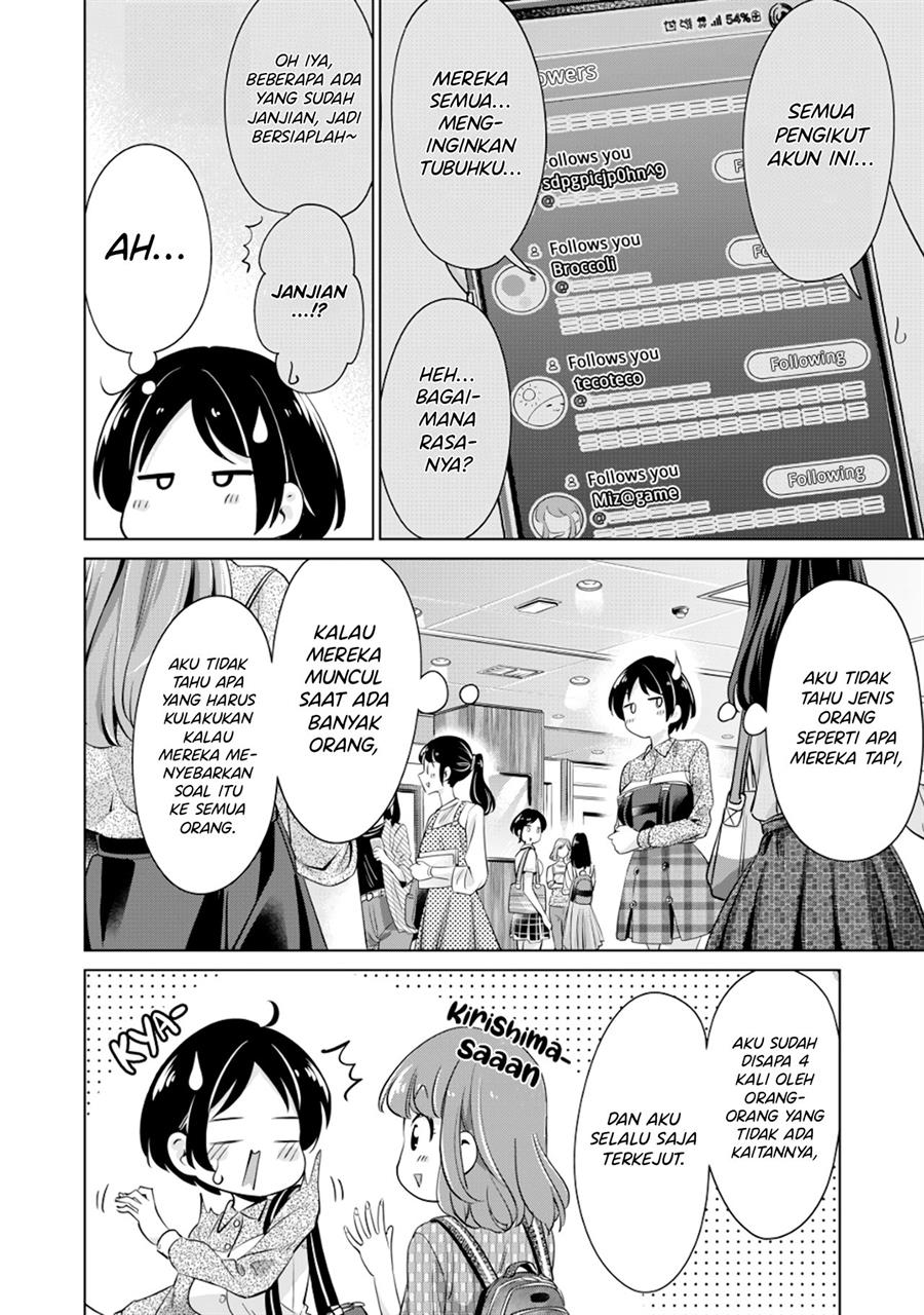 Tada de wa Dakaremasen Chapter 4 Gambar 6