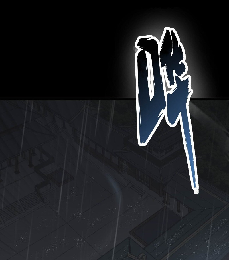 Super Devouring System Chapter 1 halaman 29