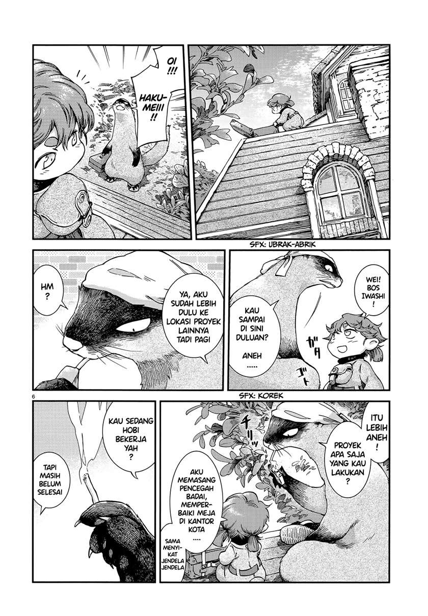 Hakumei to Mikochi Chapter 55 Gambar 6