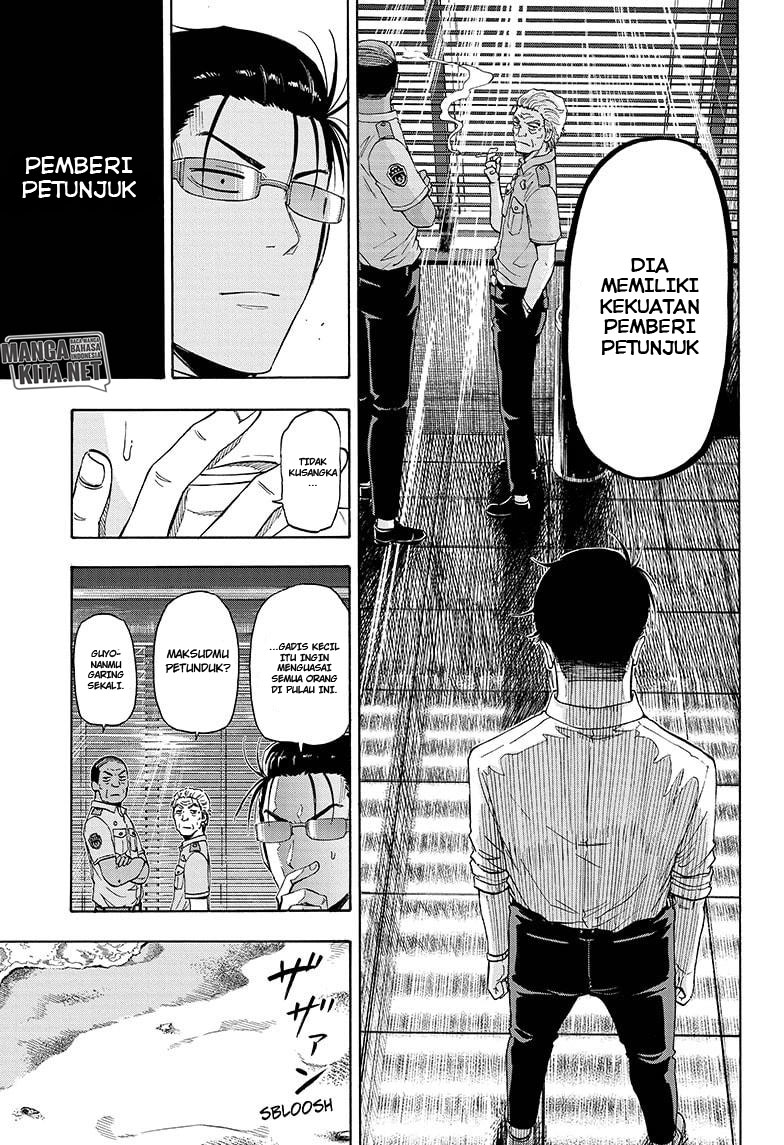 Hard-Boiled Cop and Dolphin Chapter 4 halaman 6