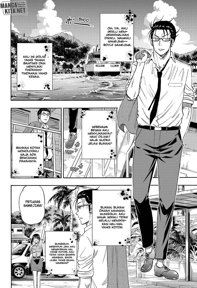 Hard-Boiled Cop and Dolphin Chapter 1 halaman 14