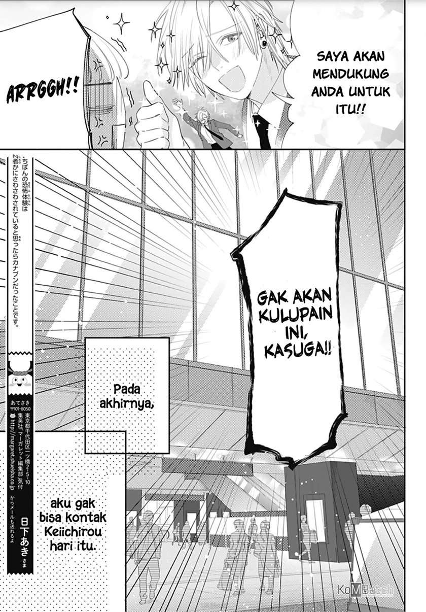 Hayaku Shitai Futari Chapter 8 Gambar 8