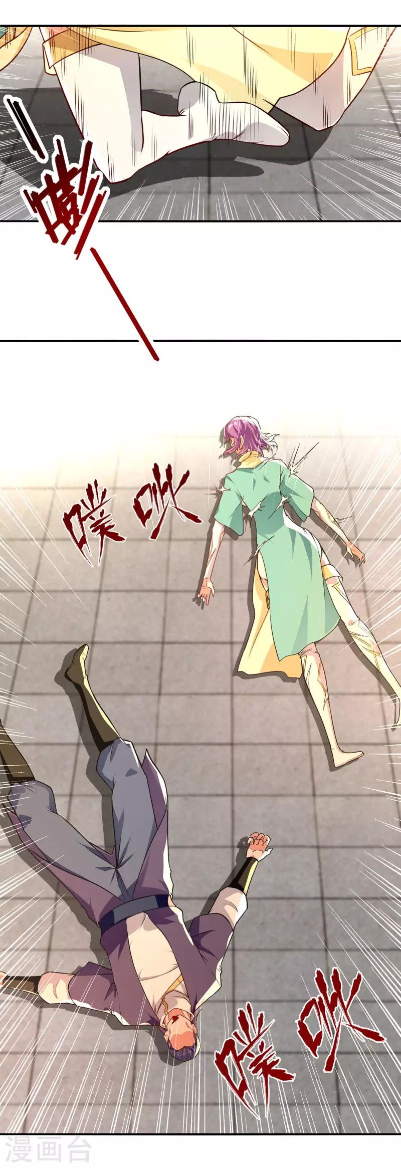Against The Heaven Supreme Chapter 170 halaman 8