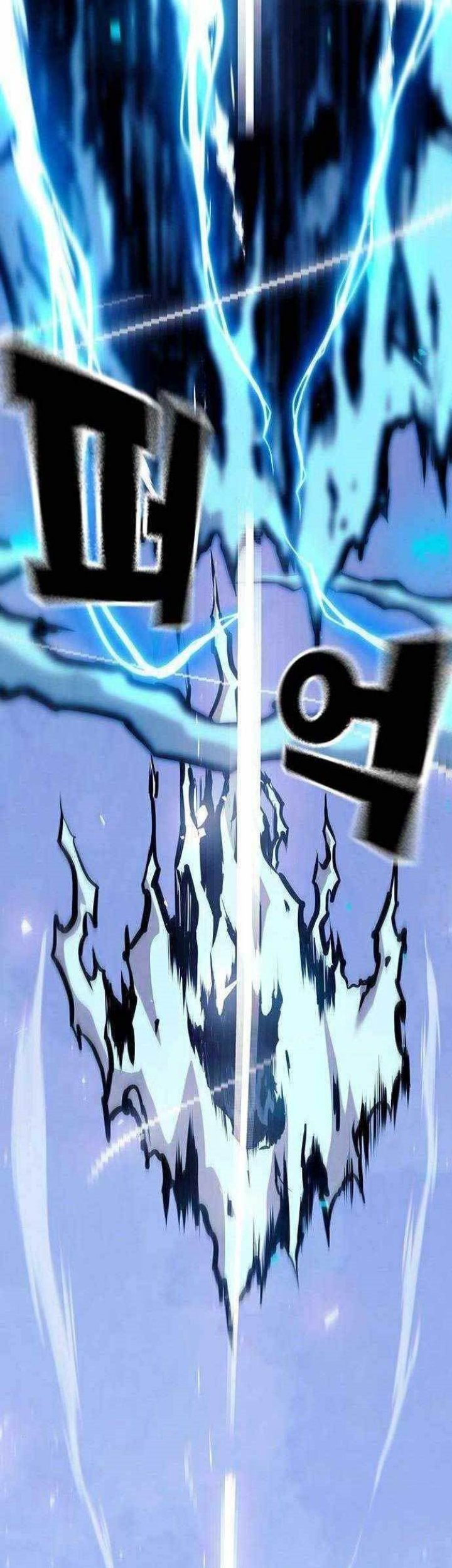 Noryangjin Raid Chapter 6 halaman 28