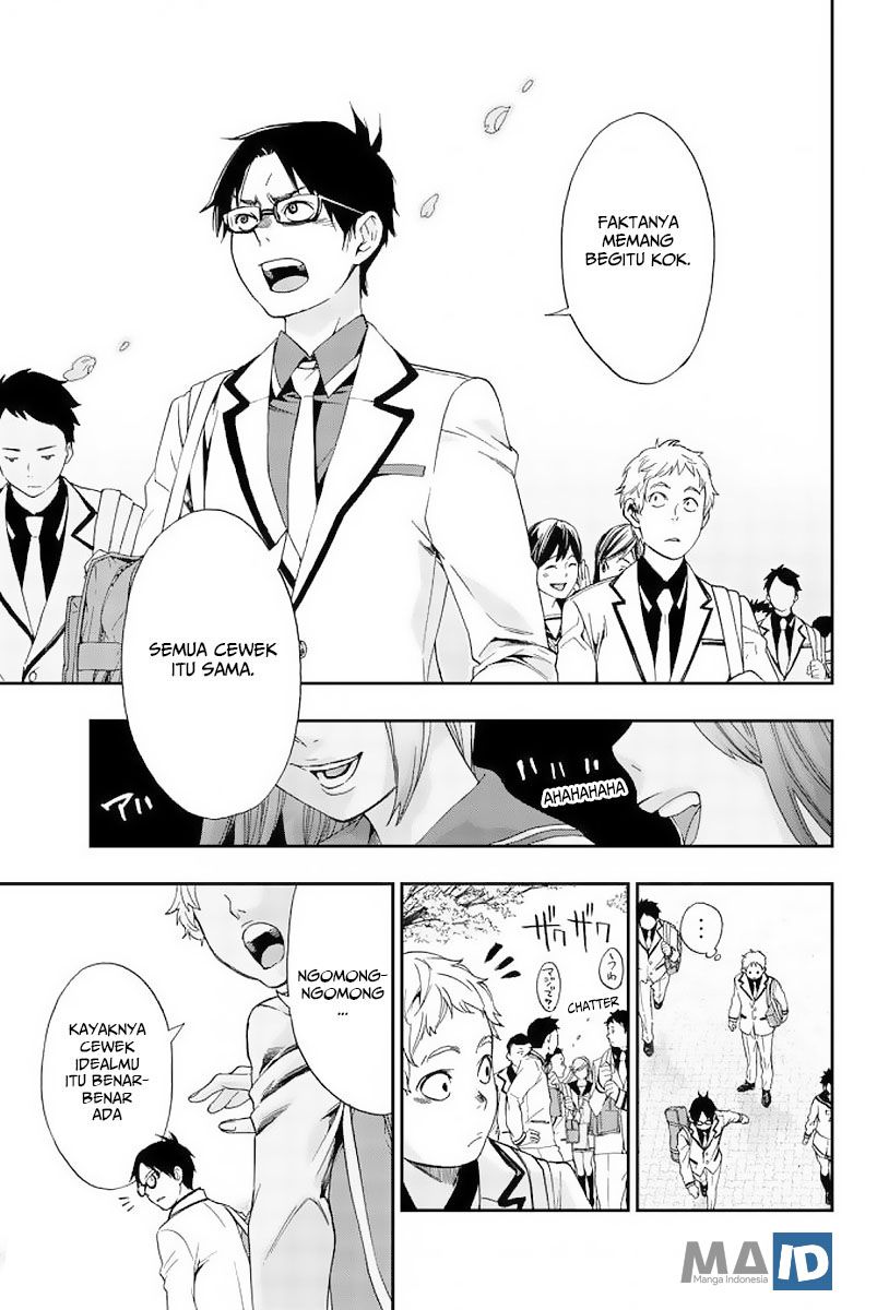 Himedore Chapter 1 halaman 16