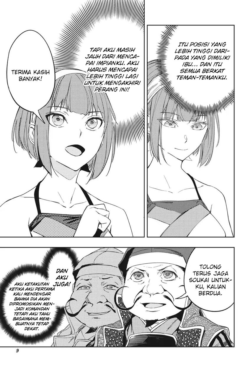 Hinowa ga CRUSH! Chapter 17 Gambar 12