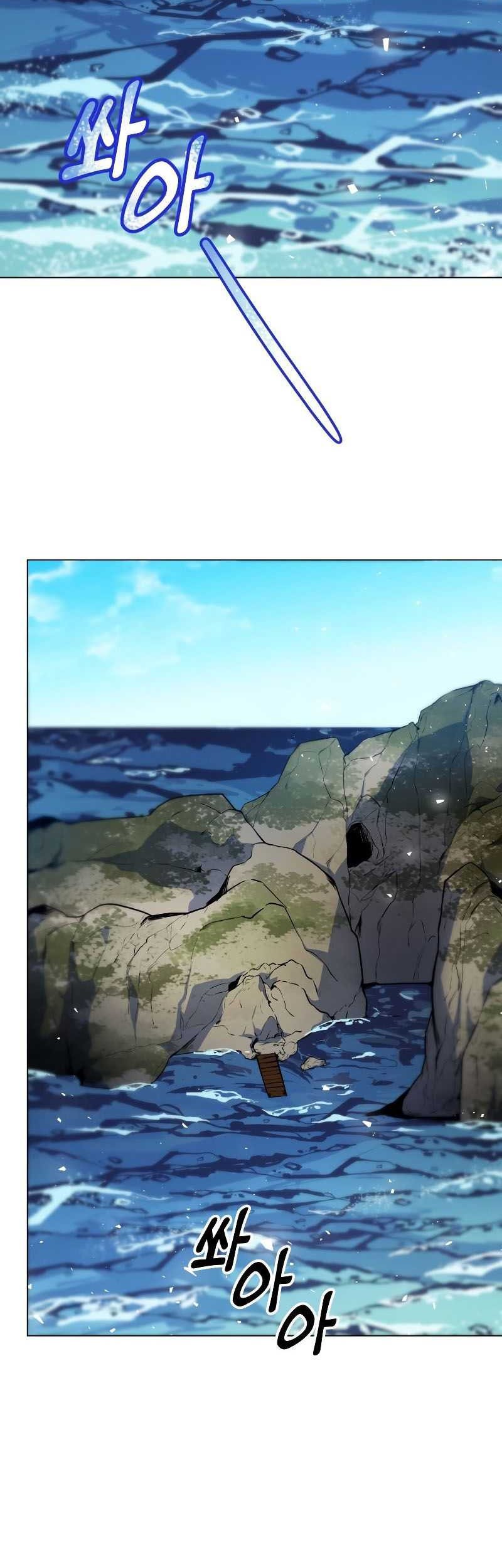 Overbearing Tyrant Chapter 44 halaman 12