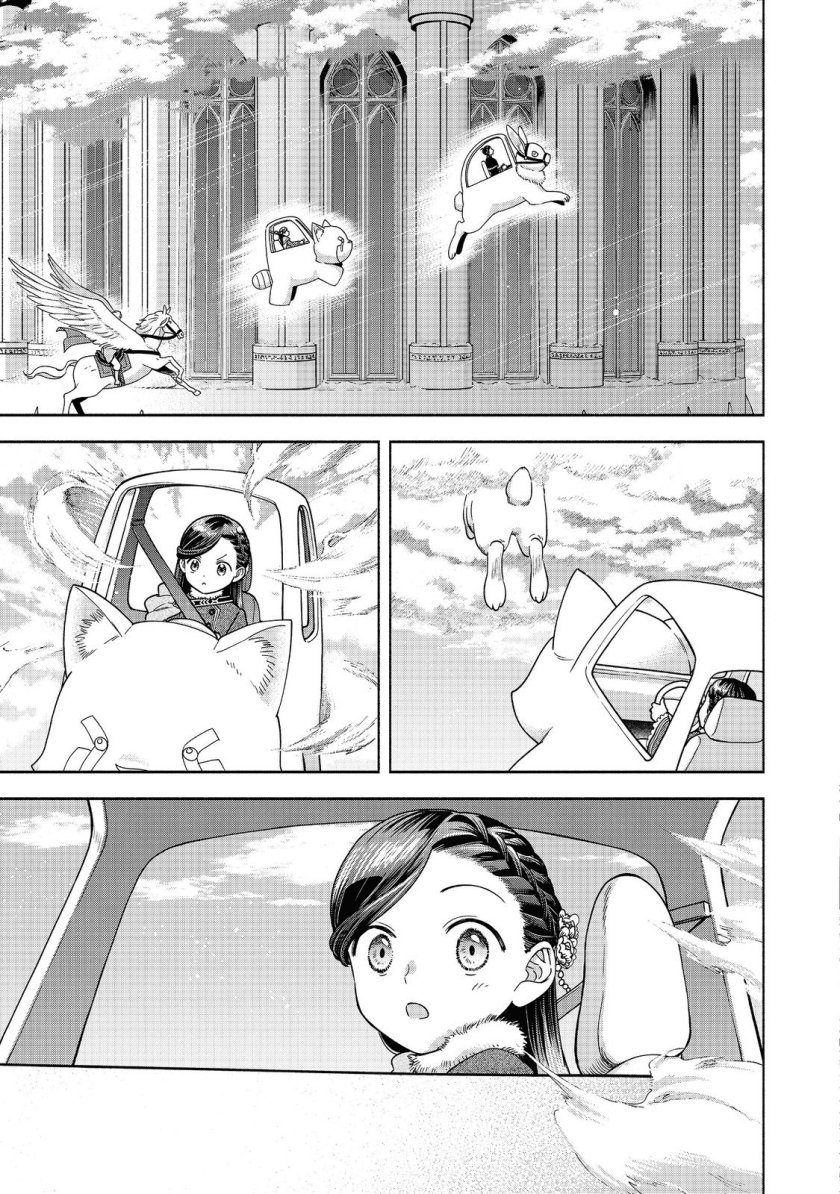 Honzuki no Gekokujou Part 4 Chapter 18 - Halaman 10