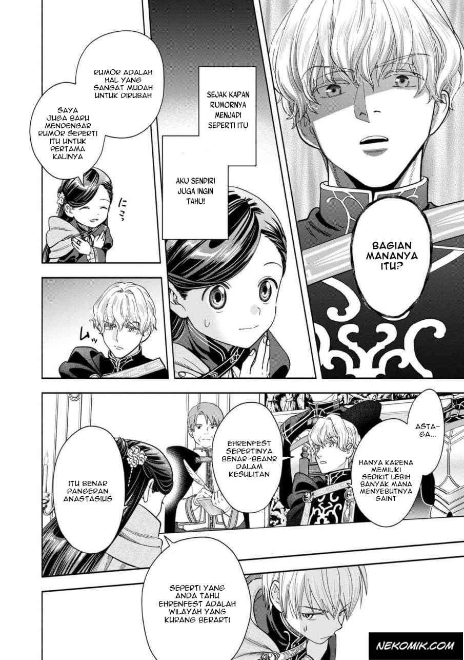 Honzuki no Gekokujou Part 4 Chapter 6 - Halaman 9