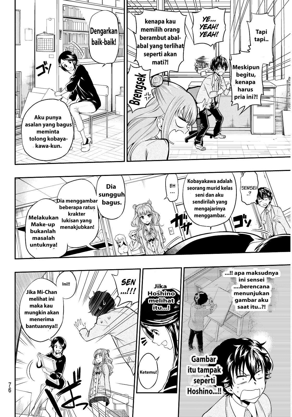 Halaman 12