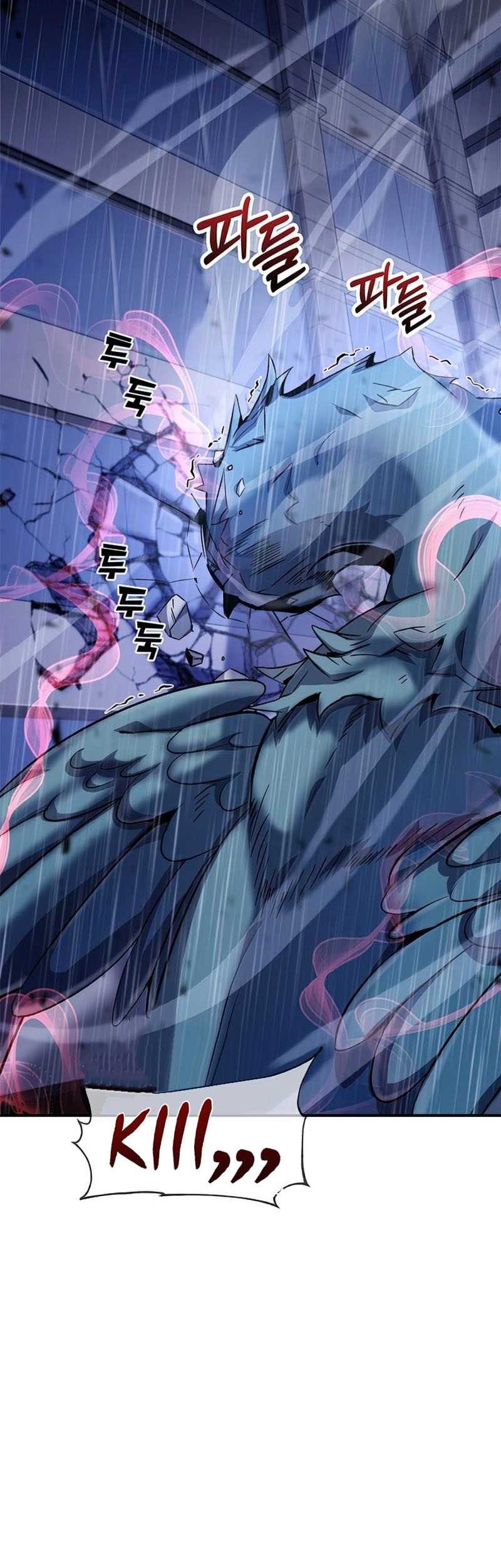 Drug Devourer Chapter 10 halaman 21