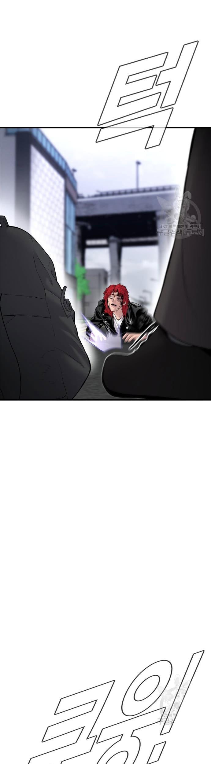 Manager Kim Chapter 60 Gambar 41