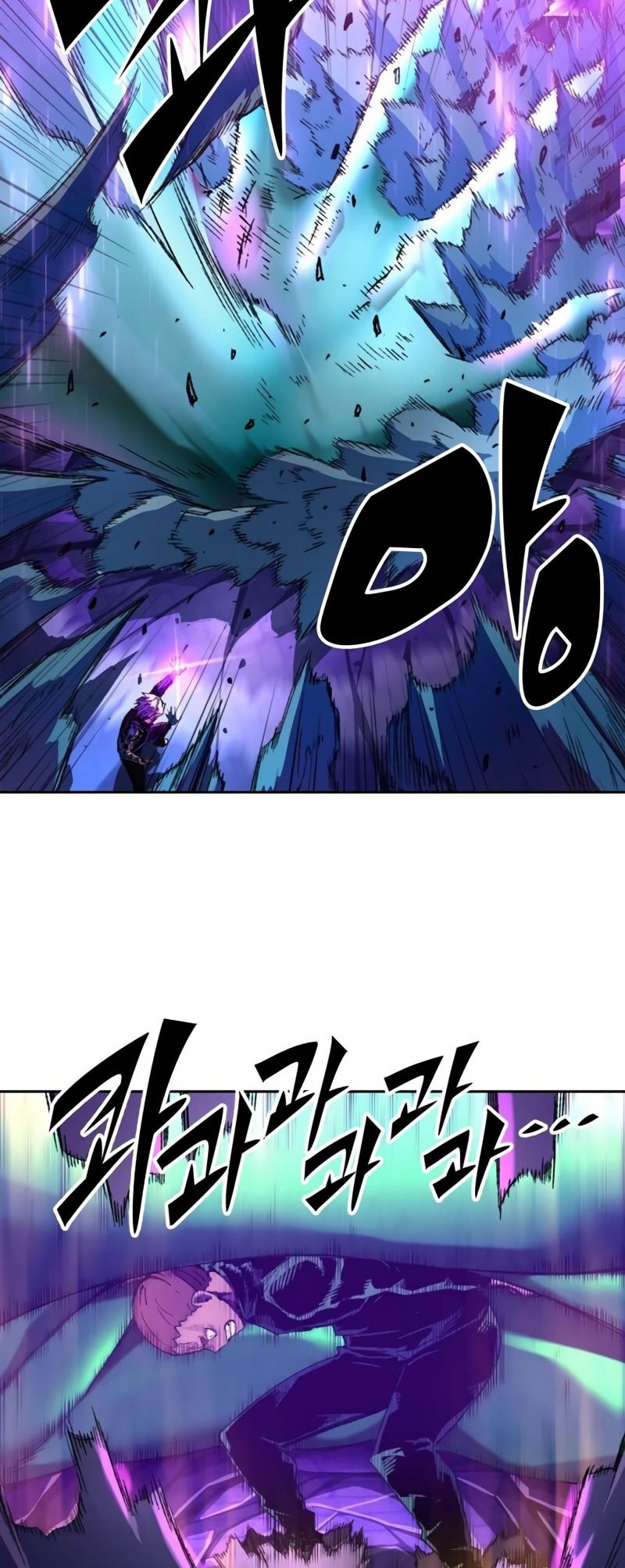OOPARTS Chapter 72 halaman 14