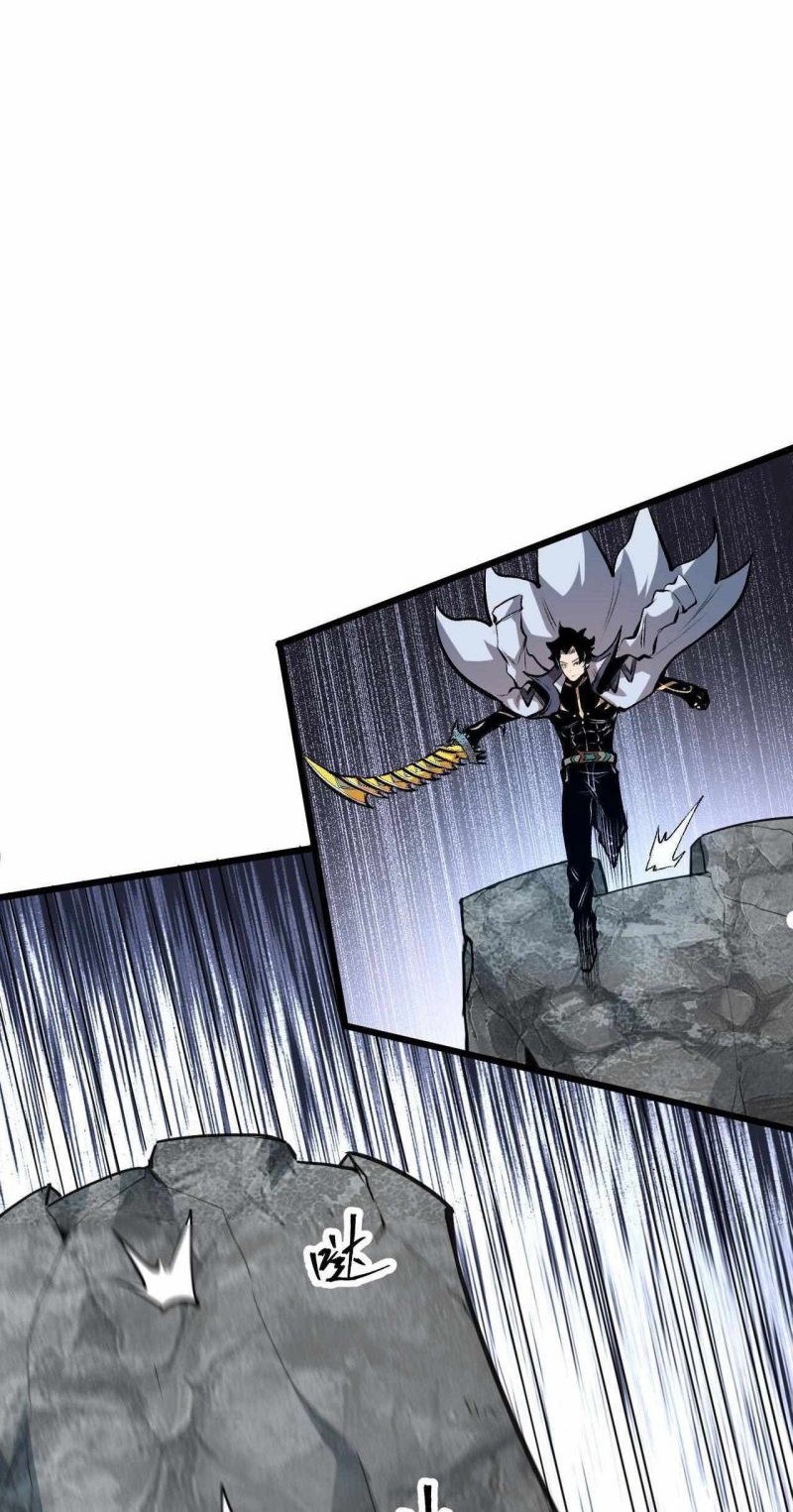 I Rely On BUG To Be The King Chapter 66 halaman 14