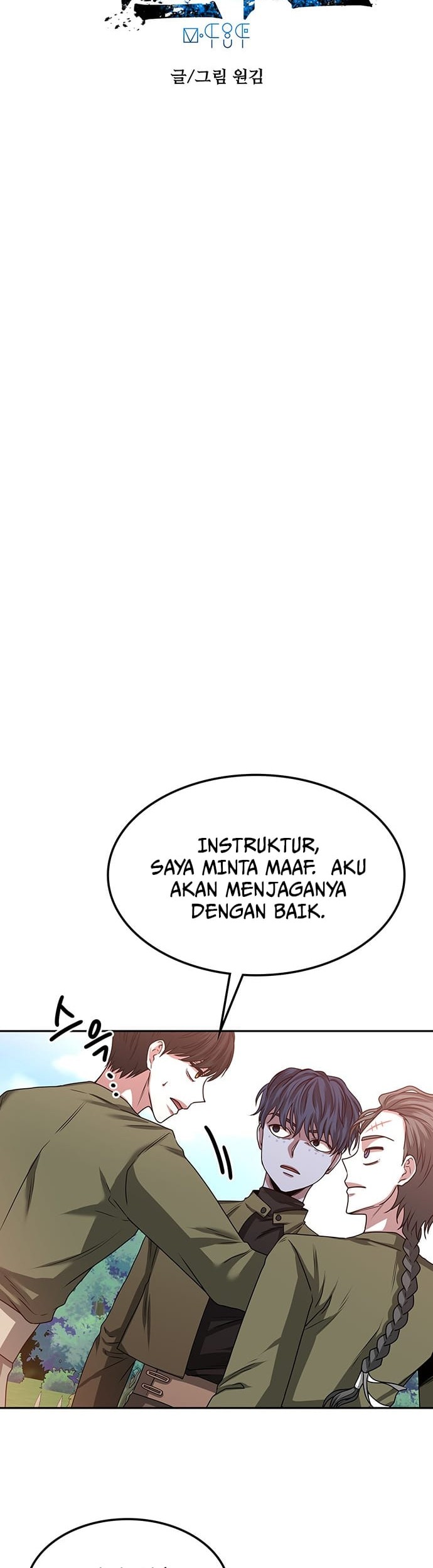 Midwood Chapter 9 halaman 18