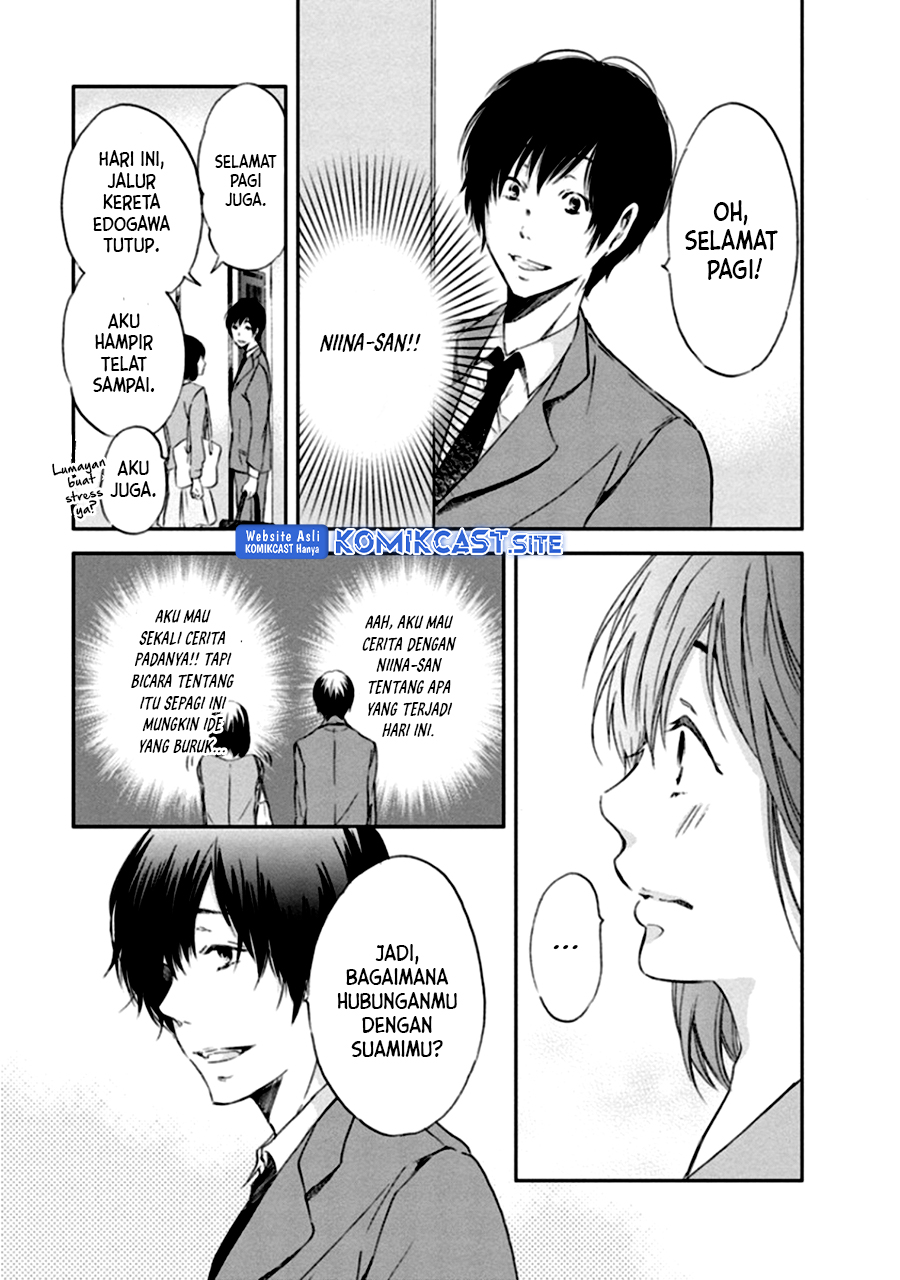 Anata ga Shitekurenakute mo Chapter 03 Gambar 6