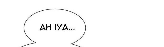 Injagang Chapter 21 halaman 25