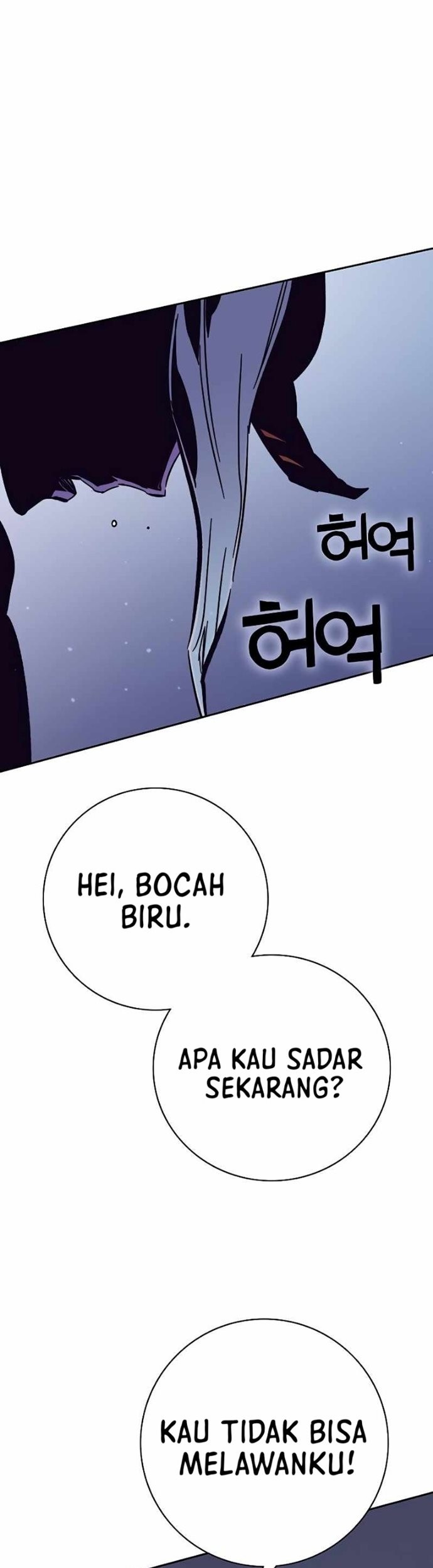 X Ash Chapter 55 halaman 23