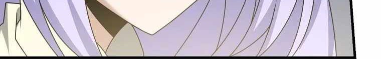 The Lazy Swordmaster Chapter 49 halaman 17