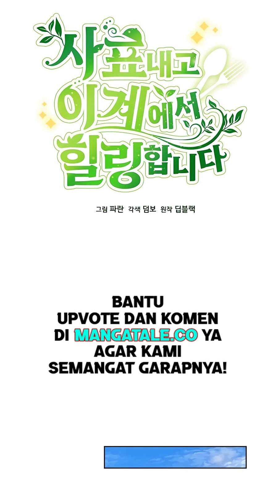 I’ll Resign and Have a Fresh Start in This World Chapter 16 Gambar 13