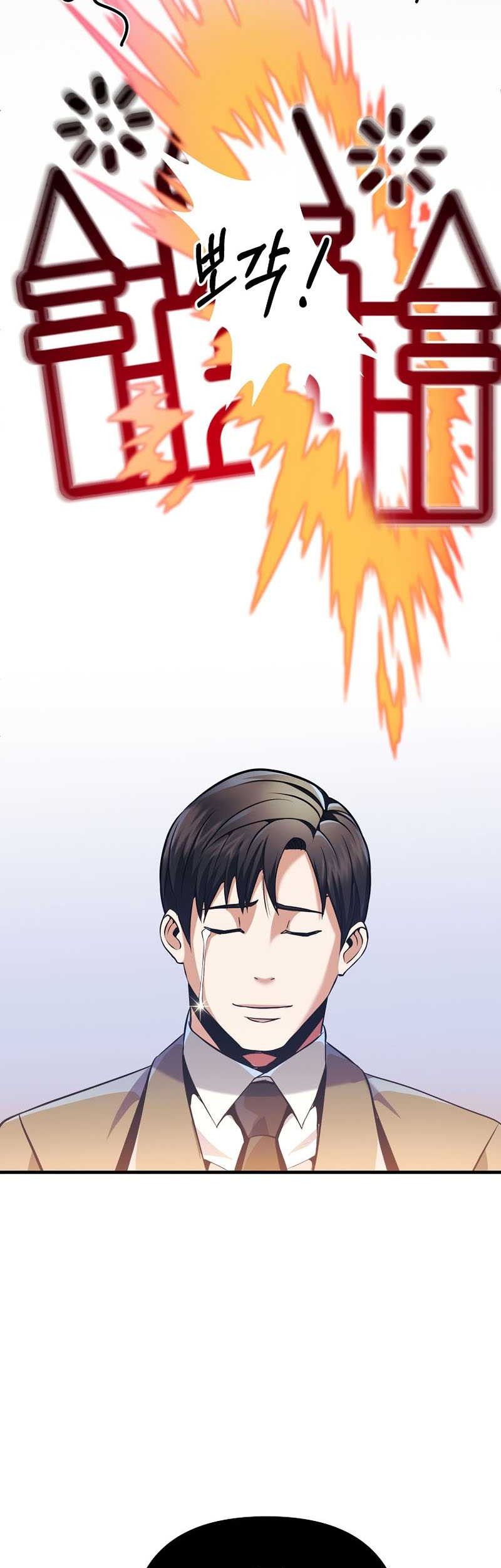 I Became the Mad Emperor Chapter 3 halaman 16
