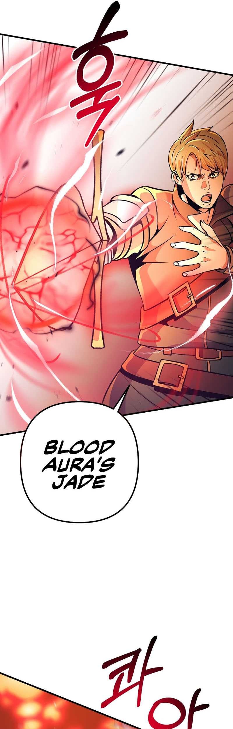 I Became the Mad Emperor Chapter 9 halaman 18