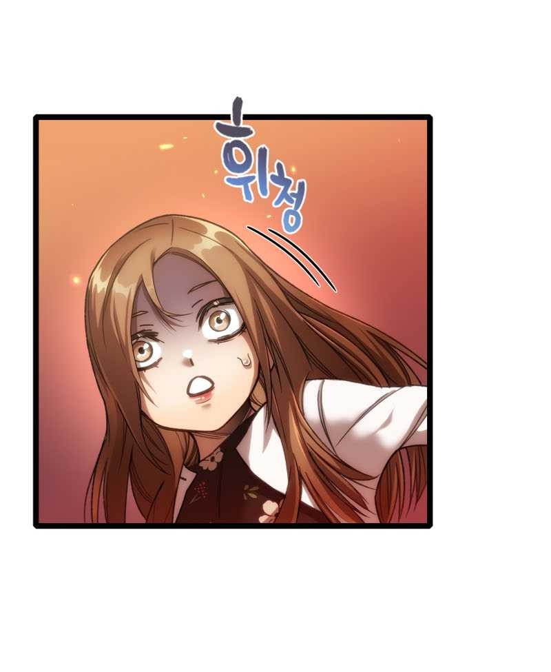 Re: Life Player Chapter 6 halaman 16