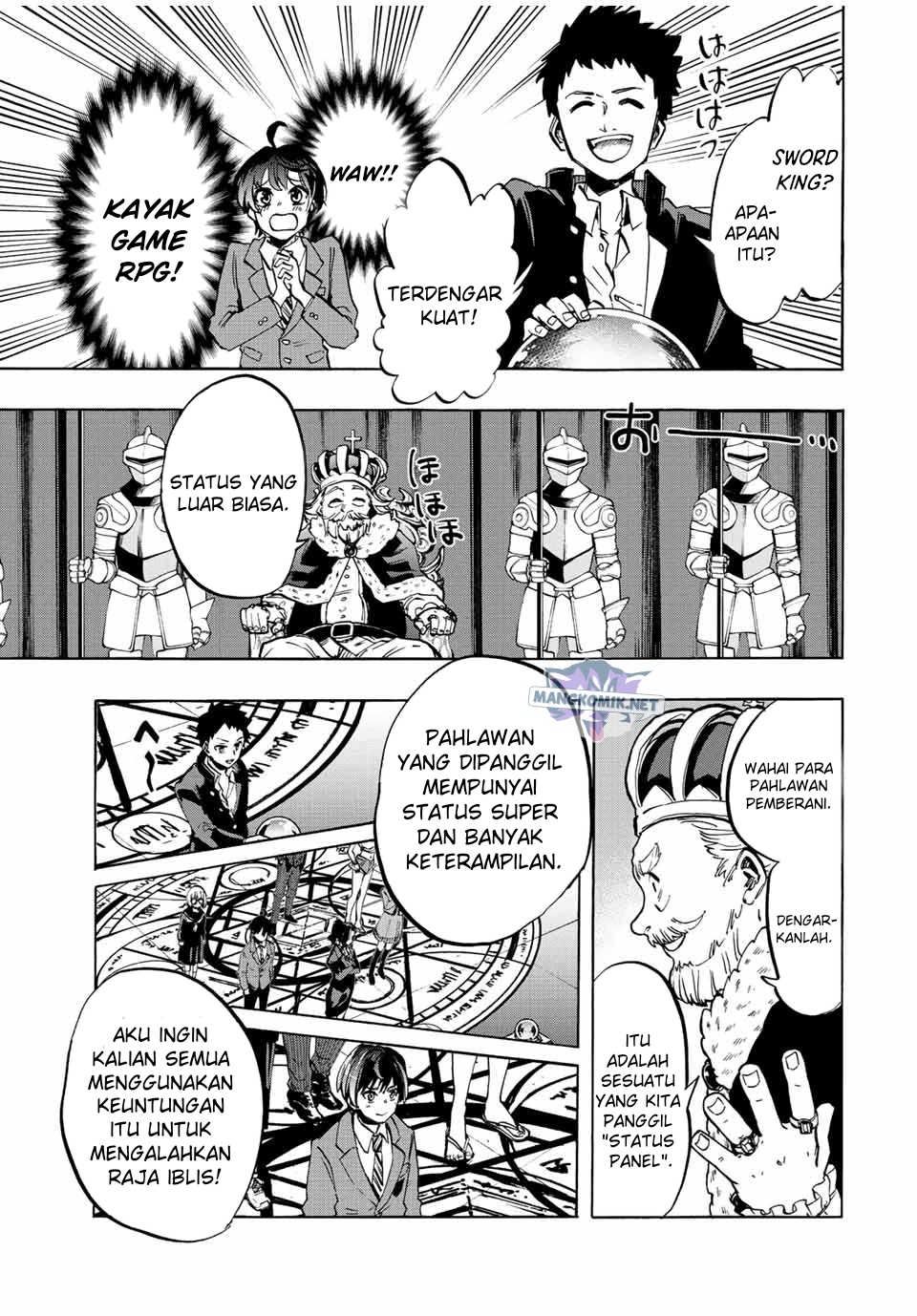 Isekai Walking Chapter 01 Gambar 16