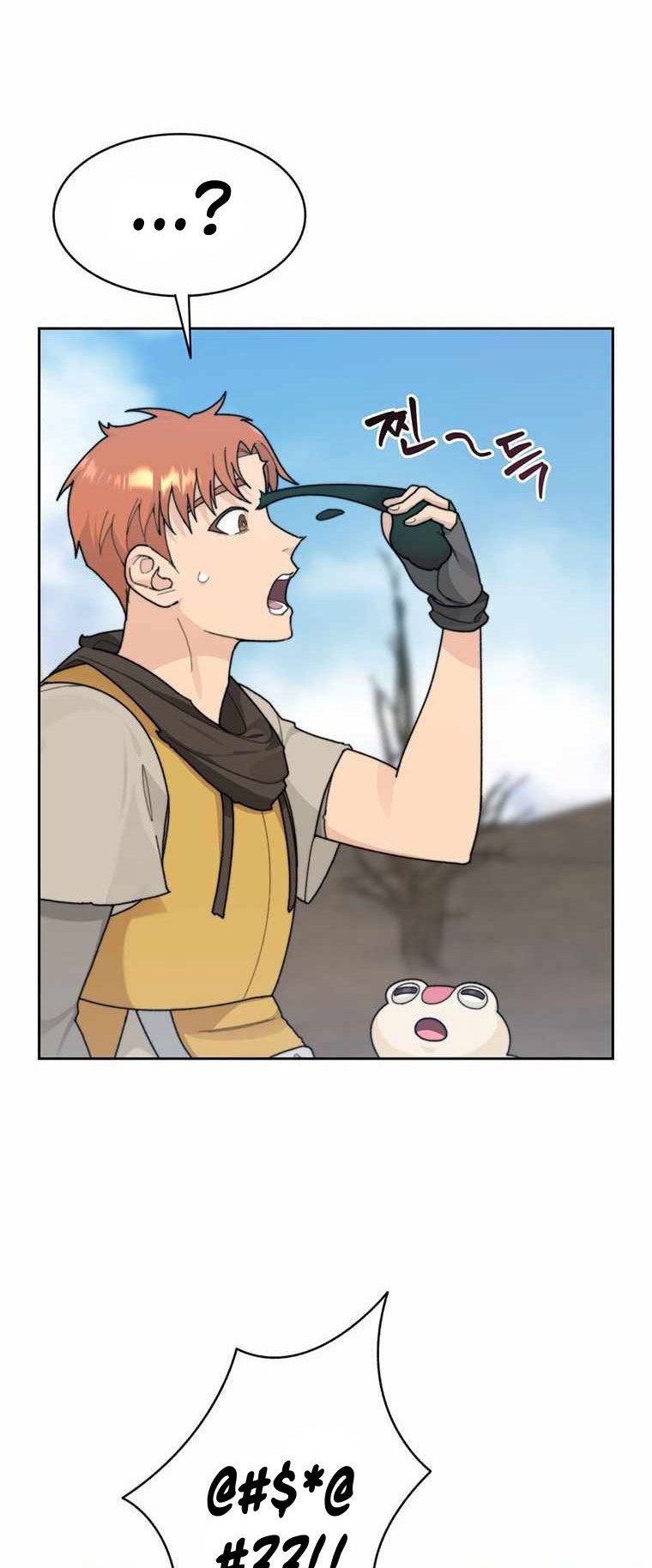 Stuck in the Tower Chapter 13 halaman 15