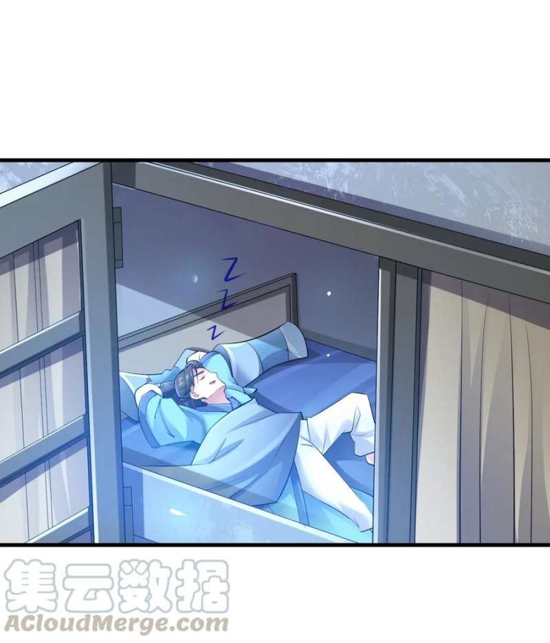 Yuanlong Chapter 88 halaman 12