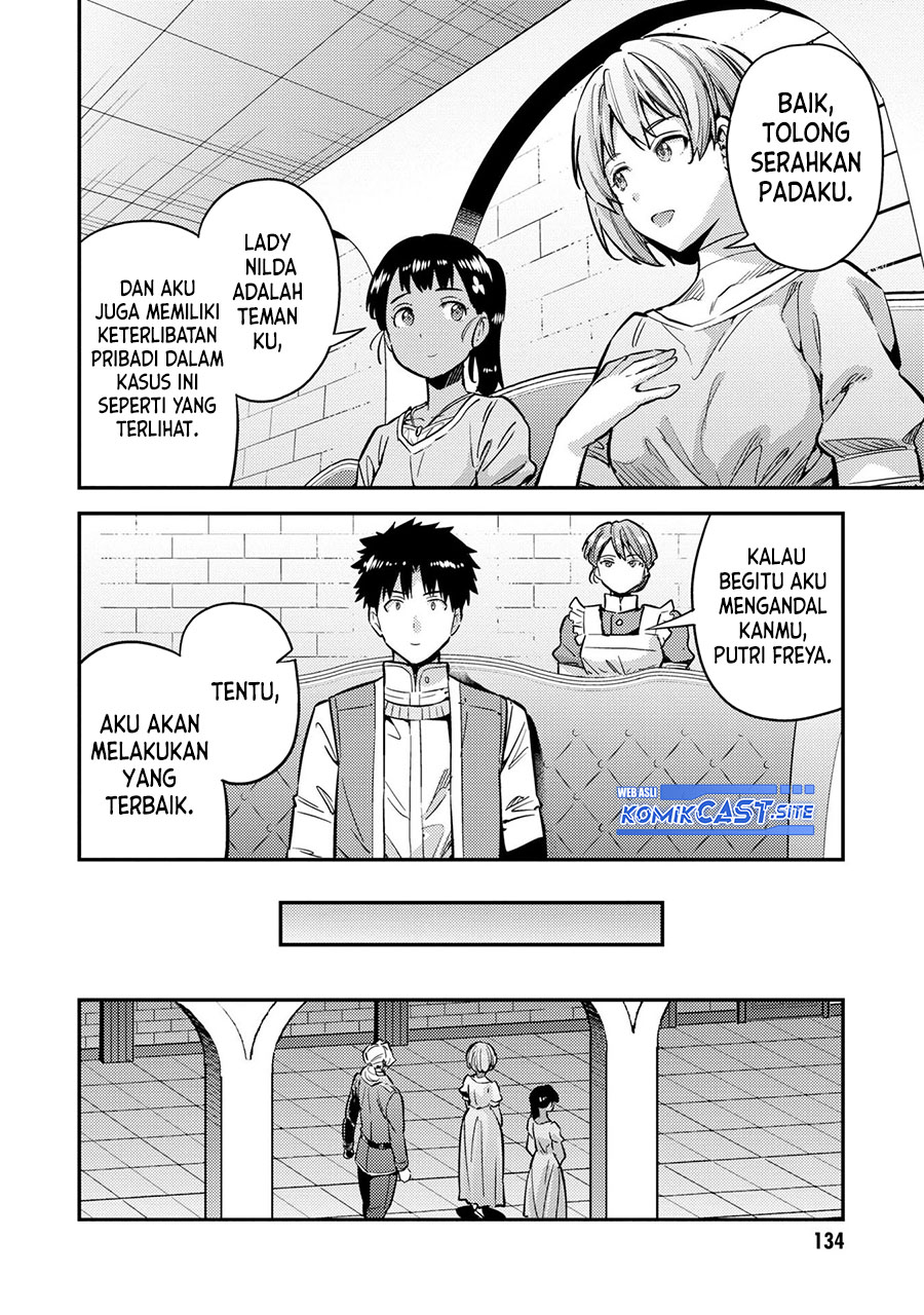 Risou no Himo Seikatsu Chapter 40 - Halaman 11
