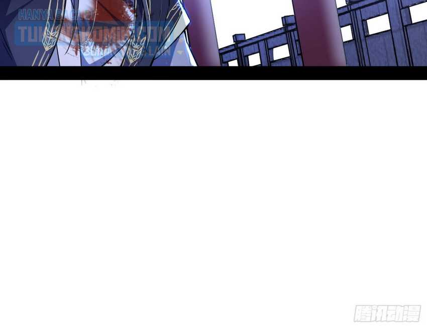I’m An Evil God Chapter 317 halaman 40