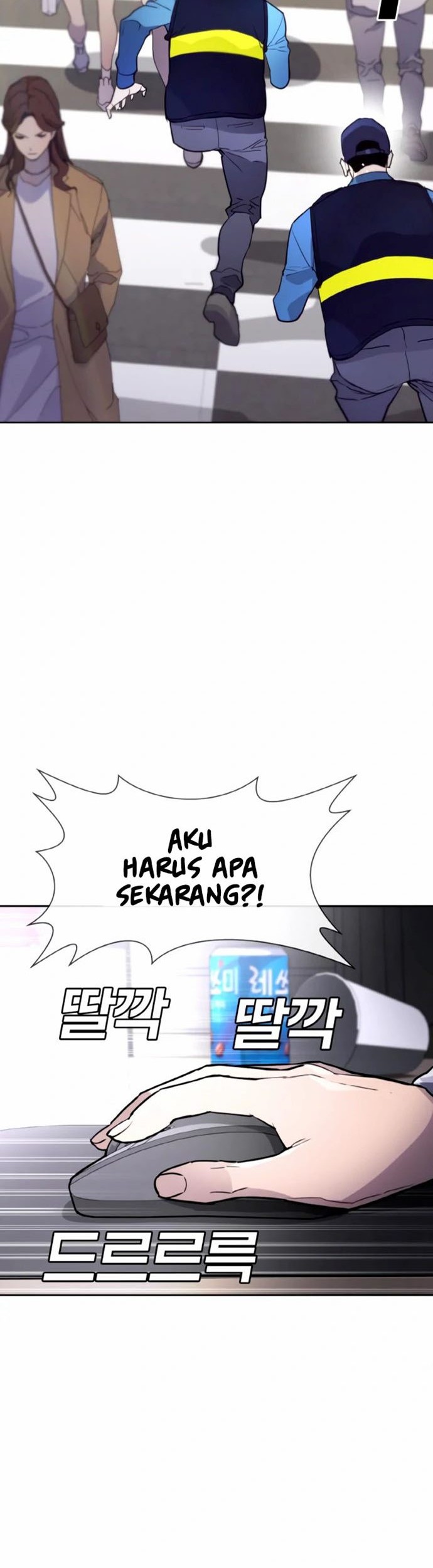 Ranker (2022) Chapter 6 halaman 23
