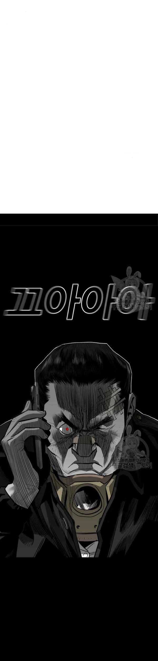 Plaza Chapter 59 halaman 14