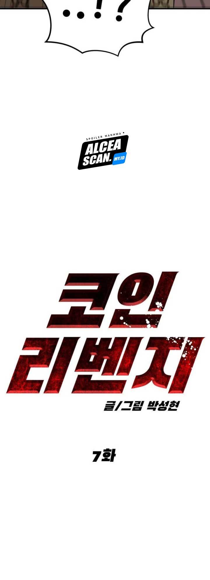 Cryptocurrency Revenge Chapter 7 halaman 25
