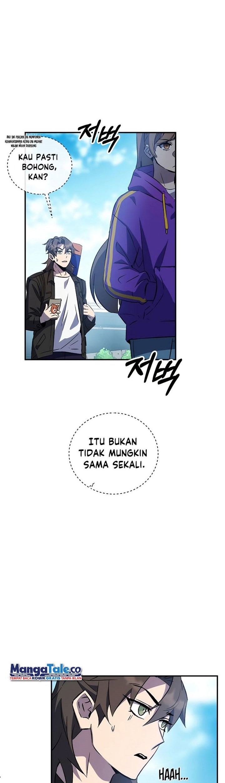 Drug Devourer Chapter 19 halaman 23