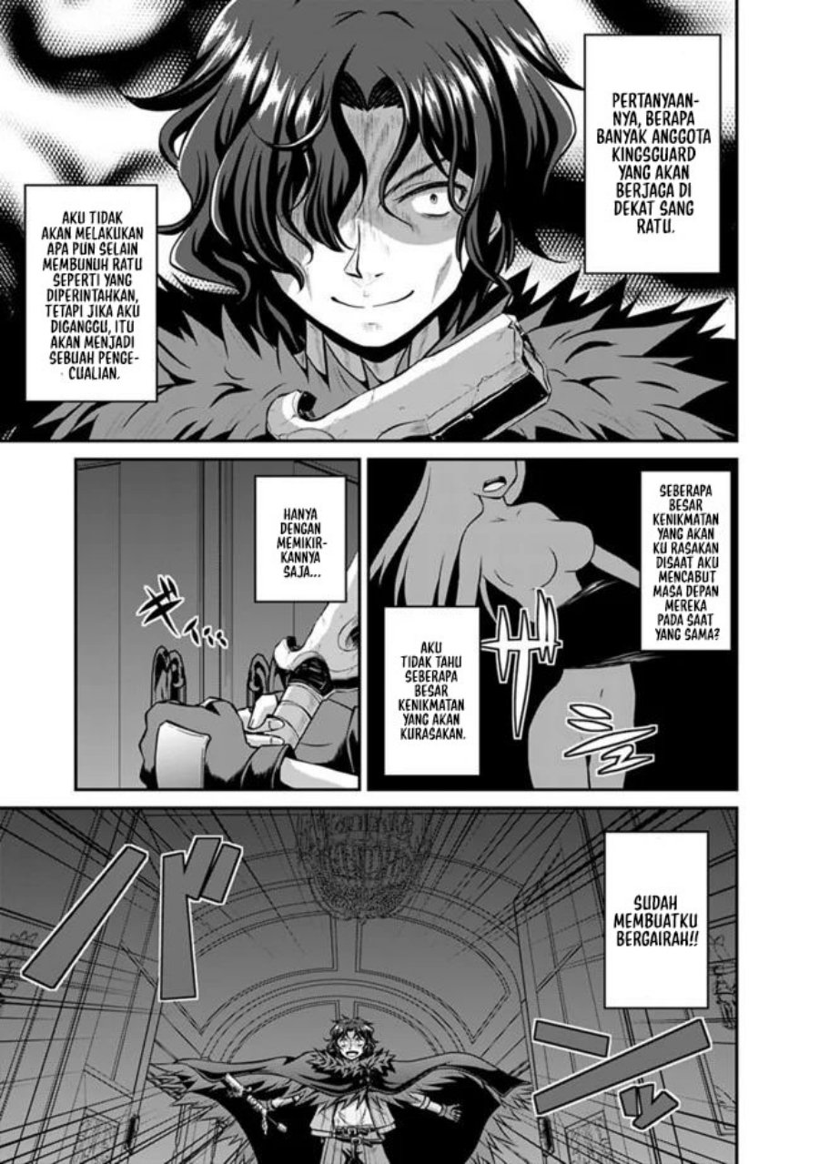 Save & Load no Dekiru Yadoya-san Chapter 39 halaman 6