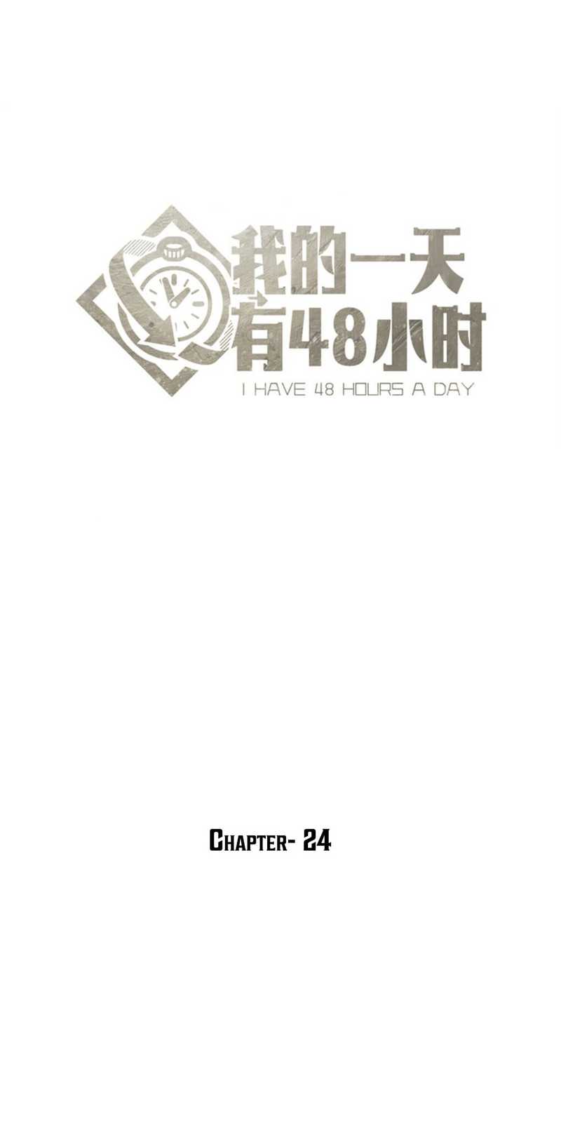 48 Hours a Day Chapter 24 Gambar 9