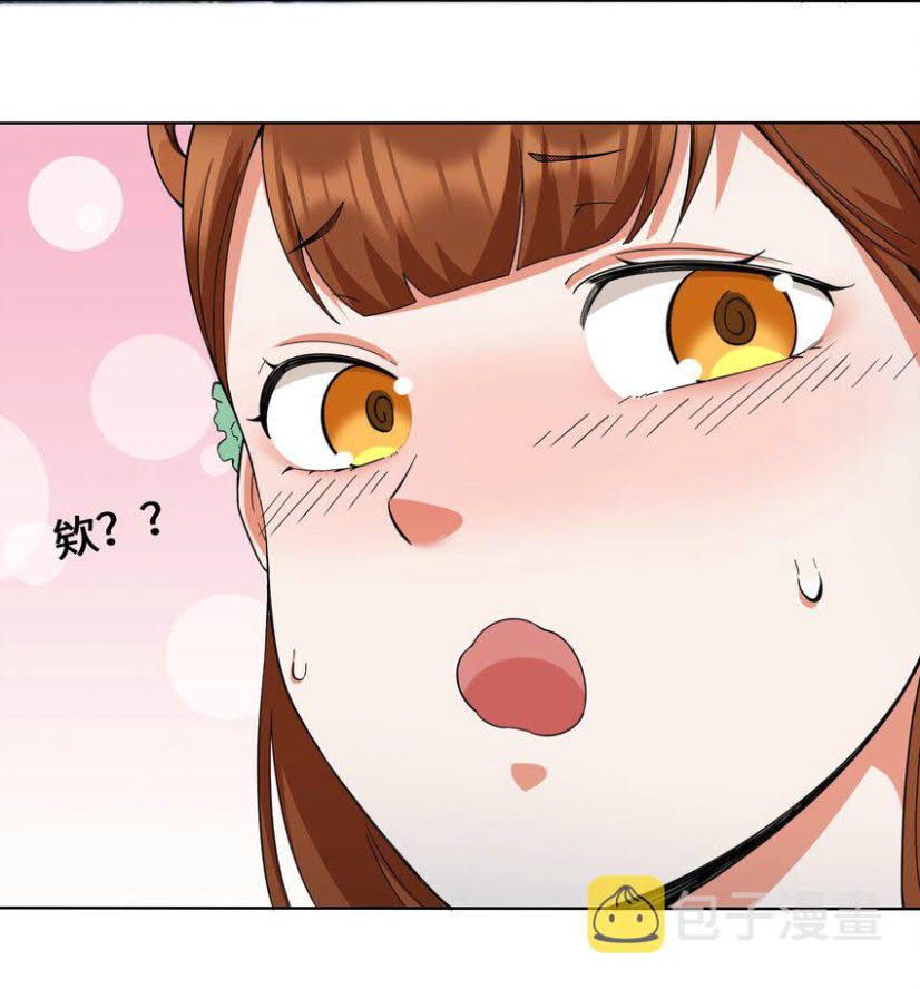 Endless devourer Chapter 44 Gambar 11