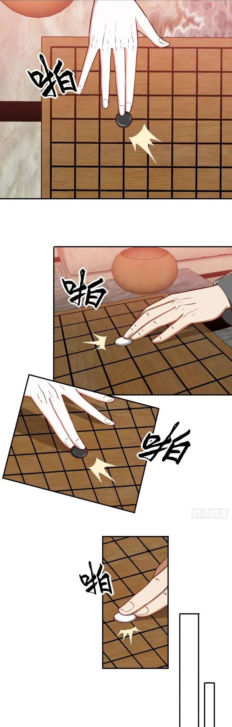 I Am Han Sanqian Chapter 89 Gambar 7