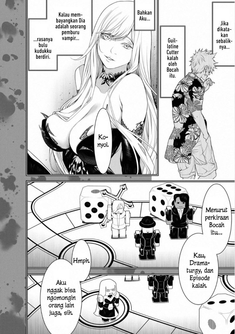Bakemonogatari Chapter 107 Gambar 6