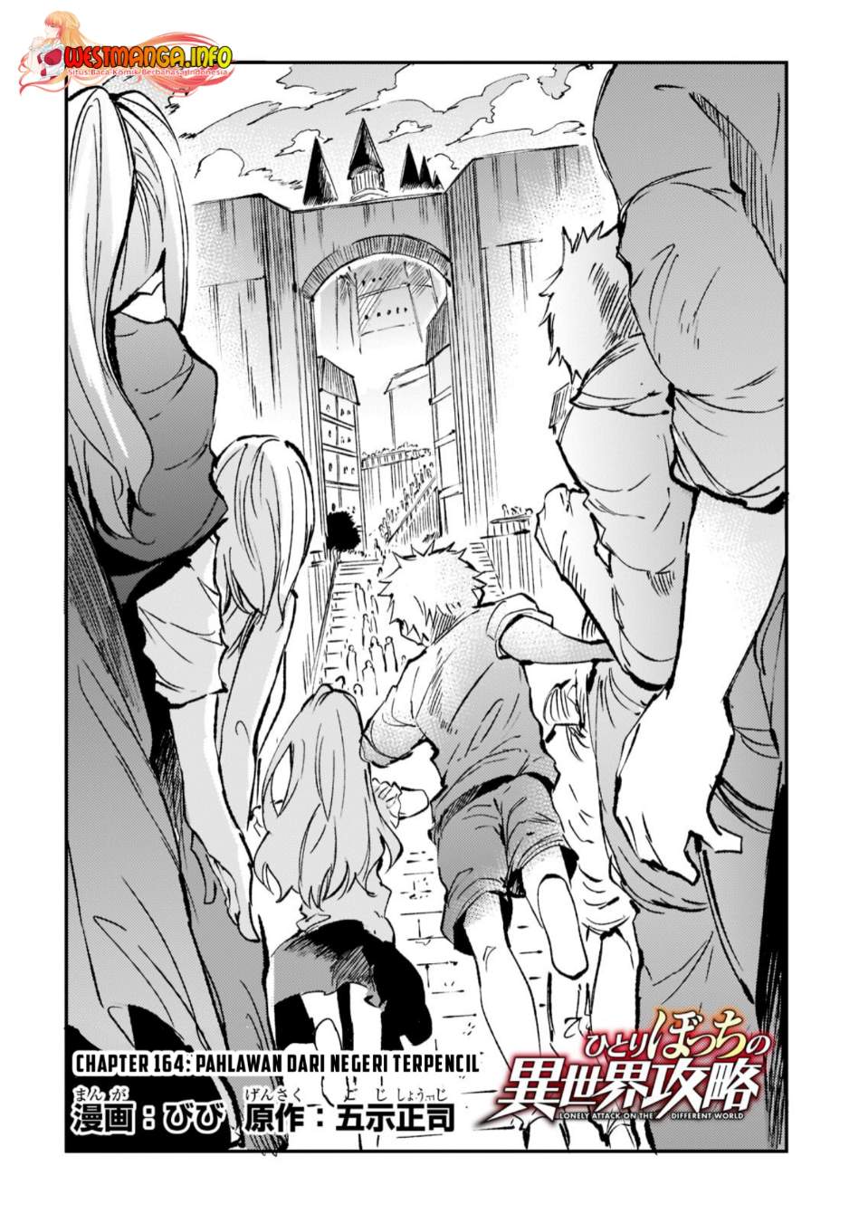Hitoribocchi no Isekai Kouryaku Chapter 164 Gambar 6