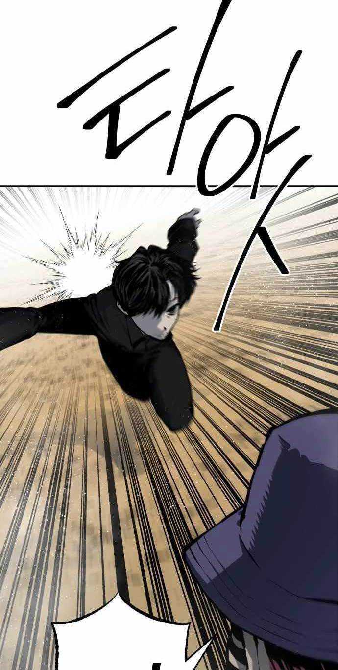 ZomGan Chapter 32 halaman 28
