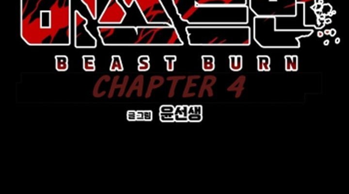 Beastburn Chapter 4 halaman 31