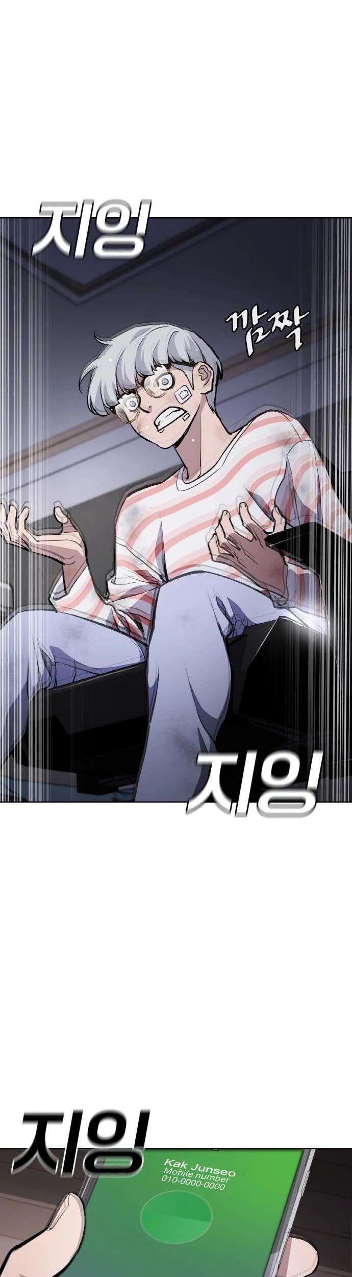 Ranker (2022) Chapter 9 halaman 17