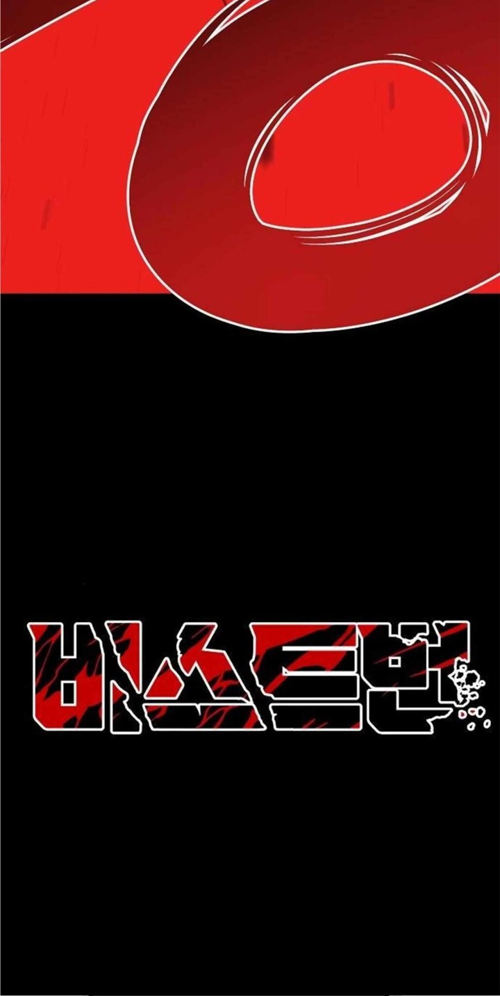 Beastburn Chapter 5 halaman 21